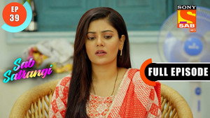 सब सतरंगी 1. évad Ep.39 39. epizód