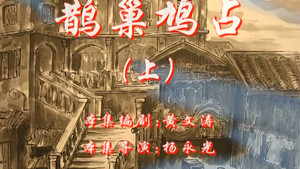 七十二家房客 4. évad Ep.1 1. epizód