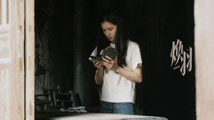 焕羽 kép