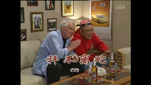 外来媳妇本地郎 4. évad Ep.1350 1350. epizód