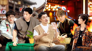 奋斗吧人生-演员篇 1. évad Ep.8 8. epizód
