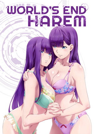 終末のハーレム poszter