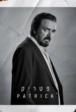 פטריק poszter