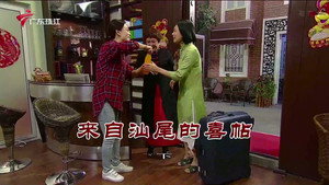 外来媳妇本地郎 12. évad Ep.3918 3918. epizód