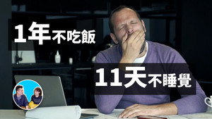 老高与小茉 Speciális epizódok Ep.48 48. epizód
