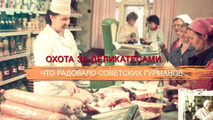 СССР. Знак качества с Иваном Охлобыстиным 1. évad Ep.63 63. epizód