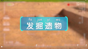 斑马百科 21. évad Ep.4 4. epizód