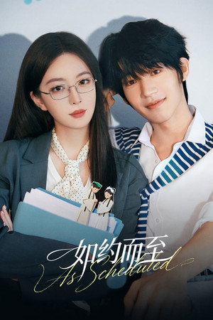 如约而至 poszter