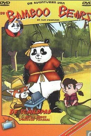 Bamboo Bears poszter