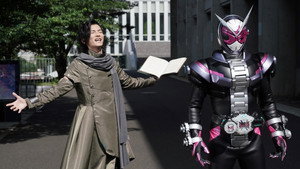 仮面ライダージオウ kép