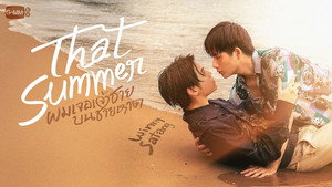 ผมเจอเจ้าชายบนชายหาด kép