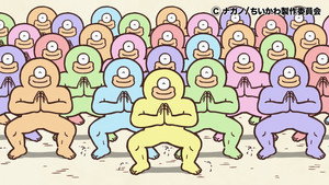 ちいかわ 1. évad Ep.284 284. epizód