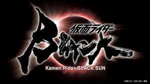 仮面ライダーBLACK SUN kép