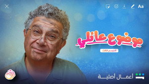 موضوع عائلي kép