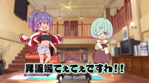 真夜中ぱんチ Speciális epizódok Ep.7 7. epizód