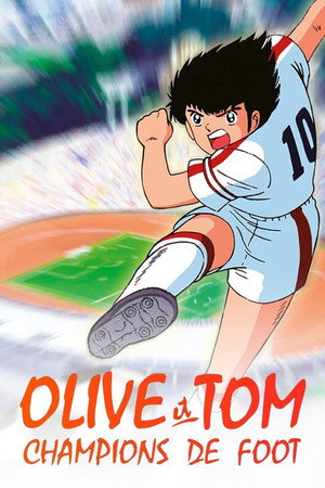 Tsubasa kapitány poszter