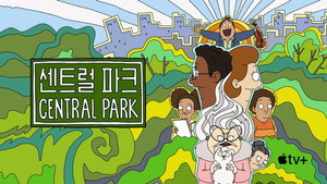 Central Park kép