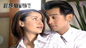แรงเงา 1. évad Ep.14 14. epizód