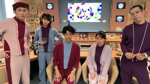 時をかけるな、恋人たち kép