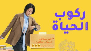 라이딩 인생 kép