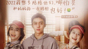 大妈的世界 kép
