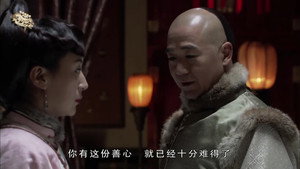 铁齿铜牙纪晓岚 4. évad Ep.29 29. epizód