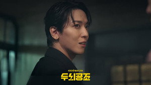 두뇌공조 kép