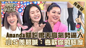 小姐不熙娣 1. évad Ep.175 175. epizód