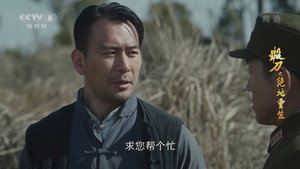 锻刀之绝地重生 1. évad Ep.15 15. epizód
