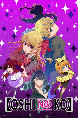 Oshi no Ko poszter