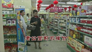 外来媳妇本地郎 9. évad Ep.3386 3386. epizód