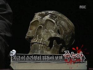 무한도전 3. évad Ep.233 233. epizód