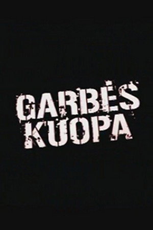Garbės kuopa