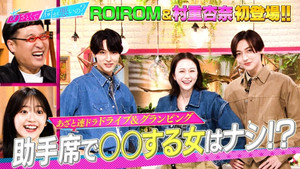 あざとくて何が悪いの？ 1. évad Ep.157 157. epizód