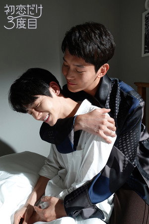 첫사랑 만 세번째 poszter