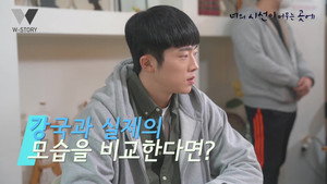 너의 시선이 머무는 곳에 kép