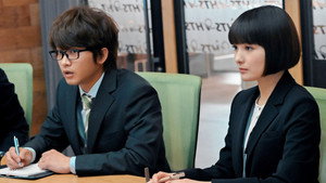 結婚するって、本当ですか 1. évad Ep.3 3. epizód