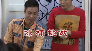 外来媳妇本地郎 6. évad Ep.2689 2689. epizód