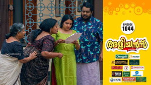 അളിയൻമ്പ് 1. évad Ep.1044 1044. epizód