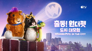 Wonder Pets: In the City kép