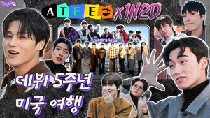 돌박이일 1. évad Ep.60 60. epizód