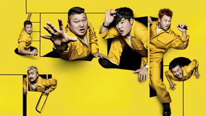 대탈출 kép