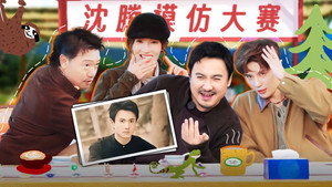 现在就出发 Speciális epizódok Ep.53 53. epizód