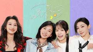 如果有秘密 kép