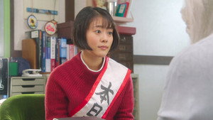 にじいろカルテ 1. évad Ep.9 9. epizód