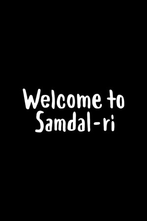 Üdvözöl Samdal-ri! poszter
