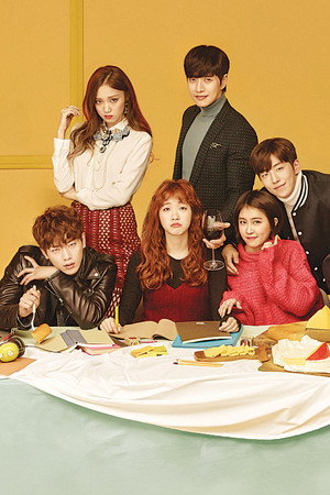 치즈인더트랩 poszter