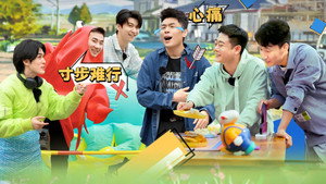 抖包袱大会 2. évad Ep.6 6. epizód