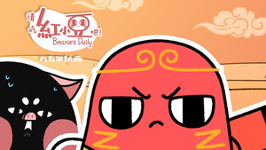 请吃红小豆吧！ 4. évad Ep.9 9. epizód