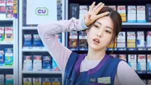 편의점 고인물 kép